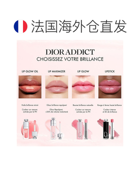 欧洲直邮Dior迪奥粉漾魅惑变色润唇膏3.2g 2025新色#020正品黄油