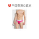 ຮ່ອງກົງທາງໄປສະນີ DSQUARED2 ຜູ້ຊາຍ underwear D9L676300529 SS2026 ສີບົວ logo ພາຍໃນ
