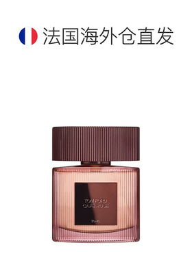 欧洲直邮TOMFORD汤姆福特咖啡玫瑰浓香水EDP30ml中性香水正品
