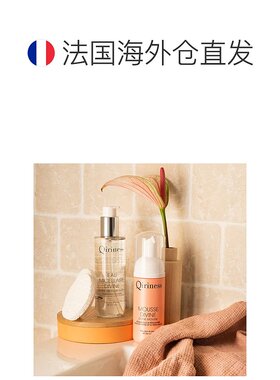 欧洲直邮Qiriness科宁思透亮卸妆洁面慕斯125ml泡沫细腻柔润净爽