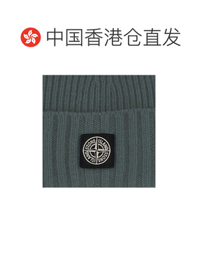 香港直邮StoneIsland石头岛女童毛线帽帽子针织帽 【付后1h可退】