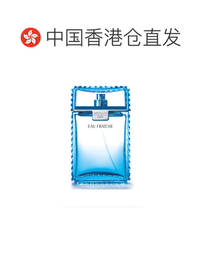 自营 范思哲云淡风轻绅情/同名经典男士香氛止汗喷雾100ml正品