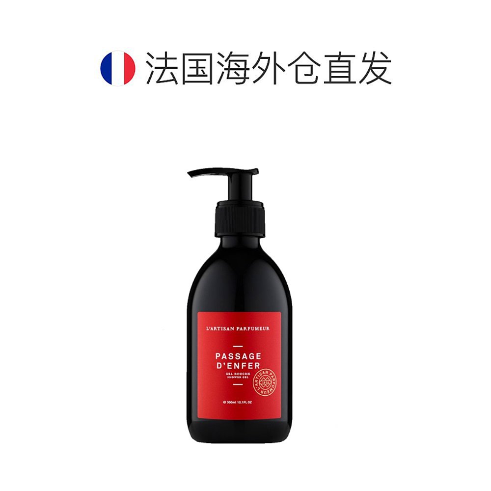 欧洲直邮L‘Artisan Parfumeur阿蒂仙之香冥府之路沐浴露300ML - 图1