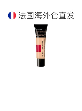 欧洲直邮La Roche-Posay/理肤泉Toleriane高遮瑕流动修正液 正品
