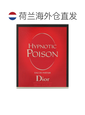 欧洲直邮Dior/迪奥奇葩毒药女生EDP香水清新持久100 g正品