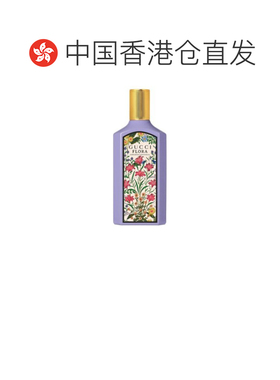 香港直邮Gucci古驰绮梦香草兰浓香水EDP 50ml持久留香礼物正品