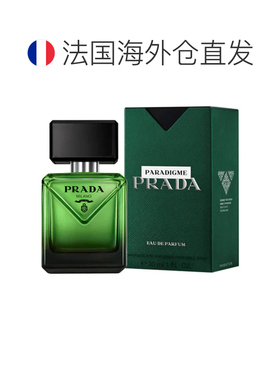 欧洲直邮Prada普拉达非凡男士香水 EDP 30/50/100ML留香持久正品