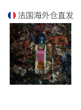 欧洲直邮Hermes爱马仕漂亮朋友香根草香水100ml EDT淡香水正品