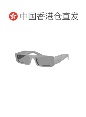 1h可退 香港直邮Prada/普拉达 男士 全框太阳镜 26SS