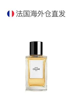 CELINE高定系列沙龙香浓香100ml