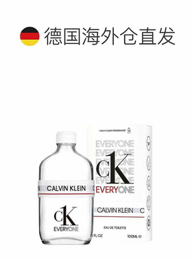 欧洲直邮CK EVERYONE众我中性淡香水香氛 EDT清新柑橘香100ML