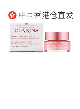 香港直邮Clarins娇韵诗青春赋活多元防晒日霜 SPF15 50ml -正品