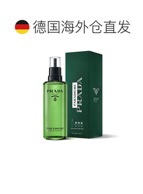 欧洲直邮普拉达 非凡 男士浓香水 150ML 补充装正品