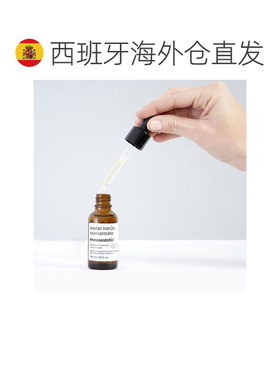欧洲直邮Mesoestetic美斯蒂克tran3x 传明酸精华30ml净白正品