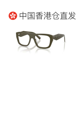 香港直邮PRADA 女士眼镜 PRD07VU26J1O1 SS2026 绿色 全框平光镜