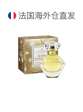 欧洲直邮Marina de Bourbon皇家玛丽娜金色王朝浓香水 30-50正品