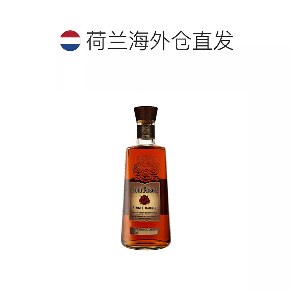 欧洲直邮four roses四玫瑰波本威士忌700ml蒸酿高度洋酒原装进口