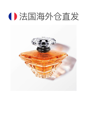 欧洲直邮法国兰蔻璀璨真爱香水100ML甜美优雅老钱香约会礼物正品