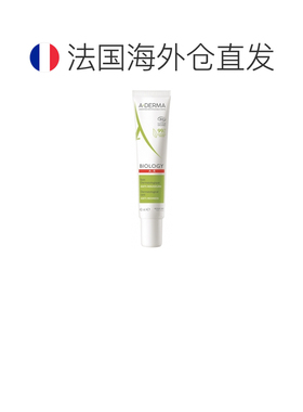 欧洲直邮A-DERMA/艾芙美 AR 有机抗红血丝皮肤护理霜 40 毫升正品