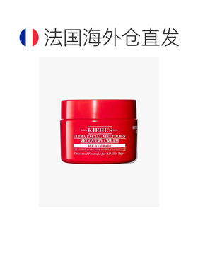 欧洲直邮KIEHL'S 科颜氏特效保湿急救面霜28ml正品