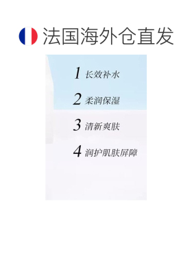 欧洲直邮Valmont法尔曼生命之泉润肤露小样 5ml 多片装可选正品