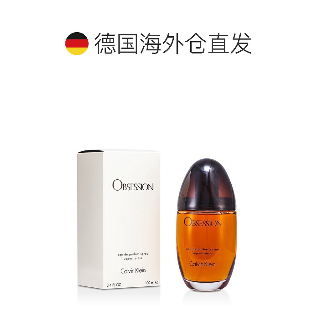 欧洲直邮Calvin Klein凯文克莱CK女士香水激情迷恋EDP浓香100ml