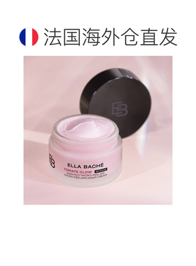 欧洲直邮Ella Bache雅丽微磨皮夜间面霜 50ml 焕肤平滑清新正品