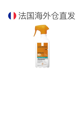 欧洲直邮La Roche-Posay/理肤泉Anthelios家庭防晒喷雾 SPF5正品