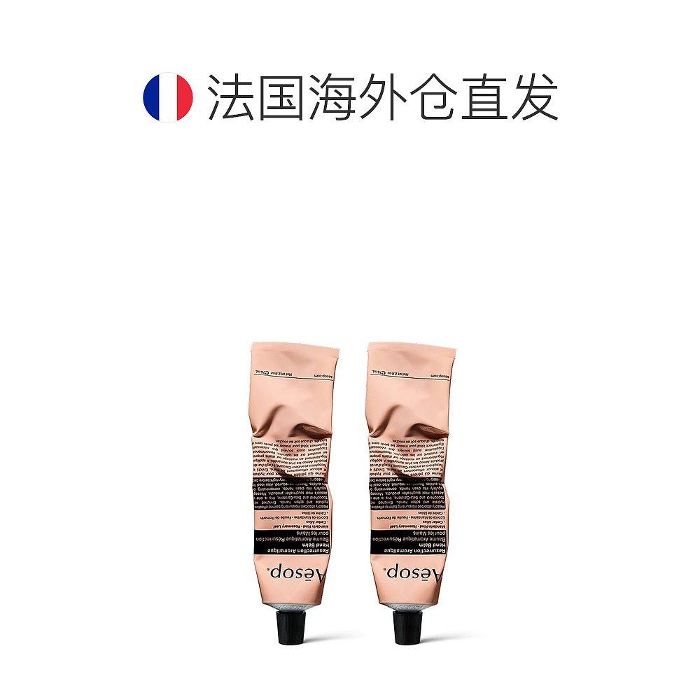  天猫国际探物欧洲护手霜