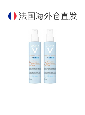 欧洲直邮Vichy薇姿 阳光防护保湿防晒喷雾SPF50 200ml多瓶装正品