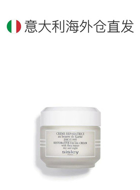 欧洲直邮sisley希思黎植物修复面霜（SOS急救面霜）50 ML正品保湿