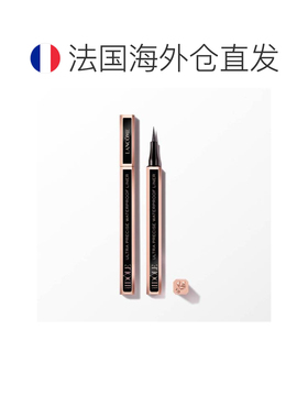 欧洲直邮法国兰蔻黑色防水眼线笔持久防水不晕染TOP烟熏电大正品