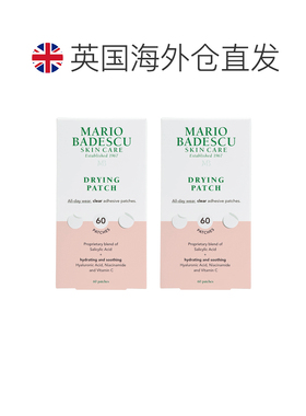 欧洲直邮Mario Badescu祛痘贴隐形极薄定型水杨酸祛痘祛痘印正品