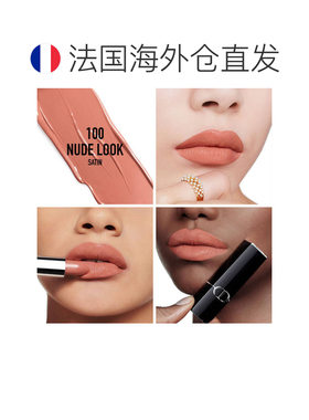 dior迪奥女士口红唇膏滋润持久显色日常显白不显唇纹3.5g正品