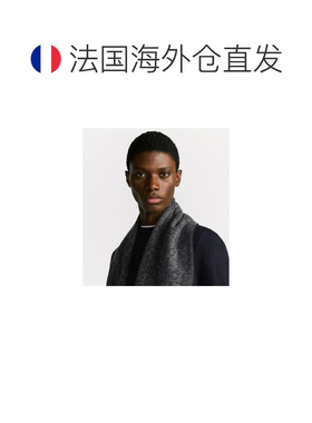 自营 欧洲直邮Dior 迪奥 男士灰色羊毛围巾配饰 【付后1h可退】