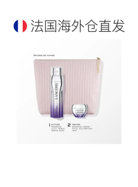 欧洲直邮Lamcome兰蔻塑颜三管精华礼盒精华50ml面霜15ml正品