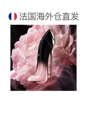 欧洲直邮CarolinaHerrera赫芮亚不驯女王好女孩暗夜依兰30-5正品