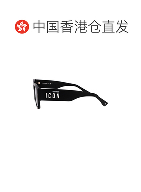 香港直邮Dsquared2二次方INJECTED男士太阳镜 【付后1h可退】