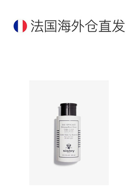 SISLEY温和植物净颜卸妆液