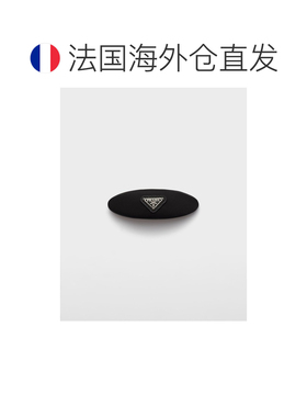 自营欧洲直邮PRADA普拉达 女士黑色再生尼龙三角形标志配饰发夹
