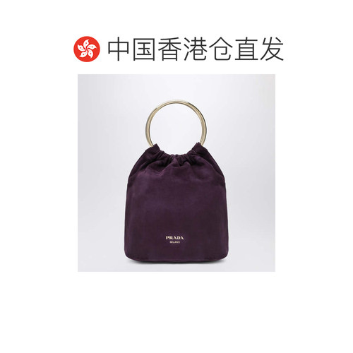 1h可退 香港直邮Prada 普拉达 女士 迷你绒面革水桶包(Desert) 1B - 图1