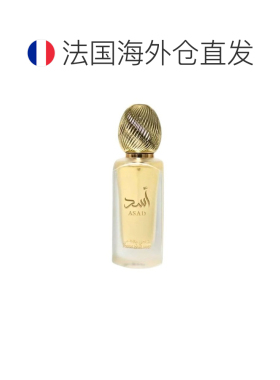 欧洲直邮Lattafa拉塔法雄狮男士香氛礼盒中东阿拉伯迪拜香水正品