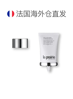 欧洲直邮LA PRAIRIE 莱珀妮轻盈防晒乳液 SPF50 50毫升正品防晒霜