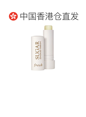 香港直邮Fresh馥蕾诗黄糖抗皱修复润唇膏 4.3g护唇保湿滋润正品