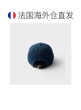 自营欧洲直邮PRADA普拉达 男士蓝色牛仔棒球帽
