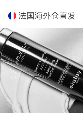 欧洲直邮Sisley希思黎男士紧致润肤乳液50ml保湿补水嫩滑滋正品