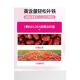 Europe direct mail France Ineldea iron supplement capsules 30 ແຄບຊູນ / ກ່ອງຂອງວິຕາມິນ