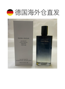 欧洲直邮大卫杜夫 冷水重生 男士淡香水 125ML 正品松香香根草
