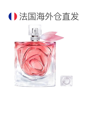 欧洲直邮LANCOME 兰蔻美丽人生非凡玫瑰EDP浓香香水50ml正品