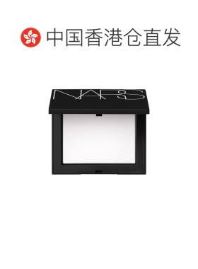 香港直邮Nars娜斯定妆大白饼光透感蜜粉饼正品